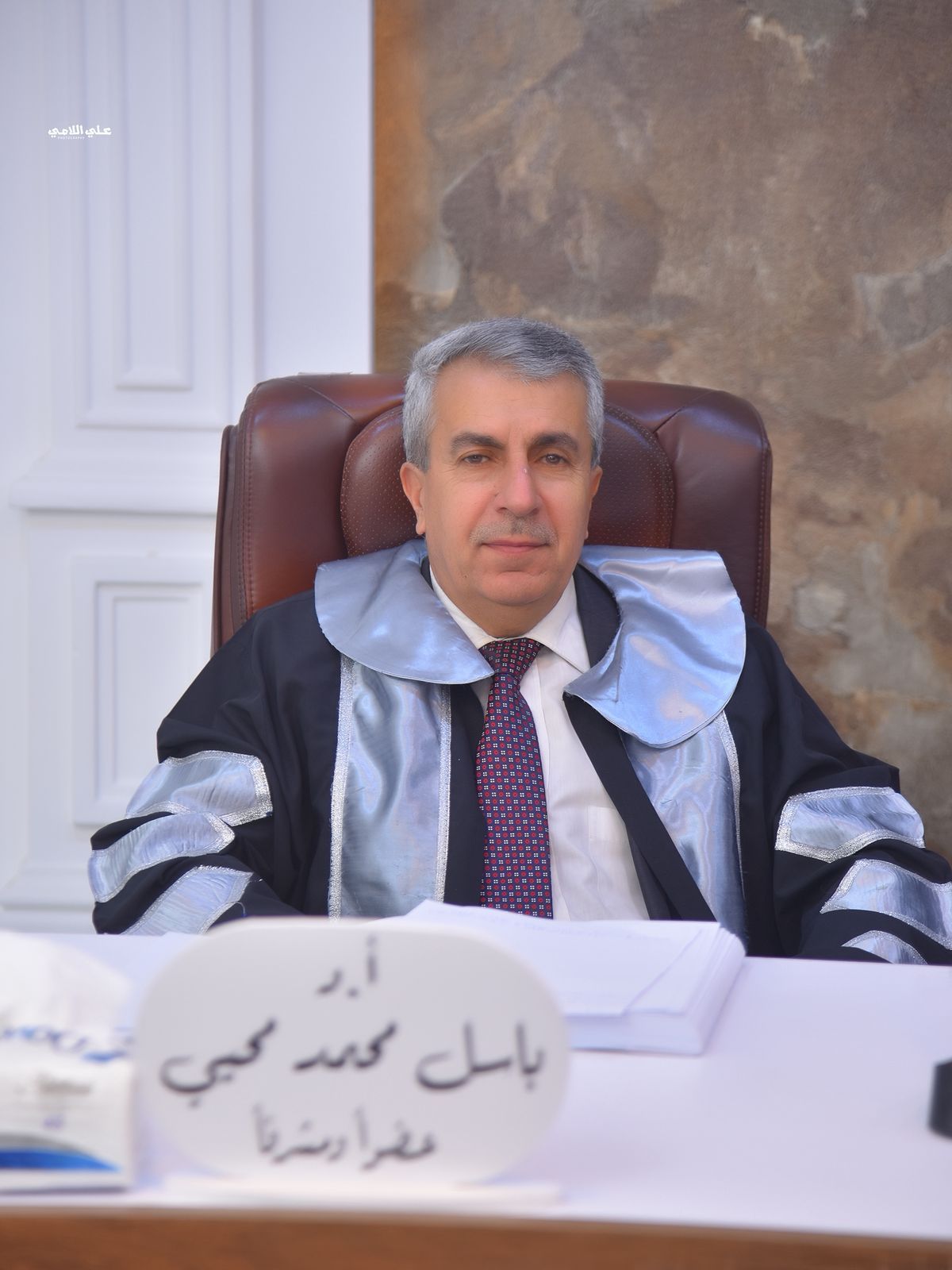 صورة Basil Mohammed Muhi Aldeen